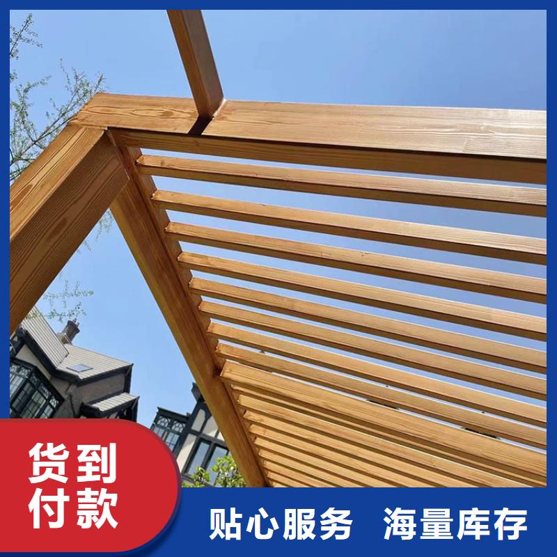 廊架长廊木纹漆厂家批发价格优惠