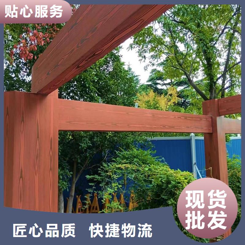 栈道护栏木纹漆批发厂家#不锈钢#长廊花架#廊架护栏