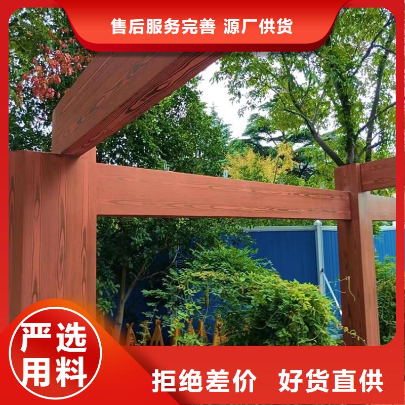 廊架长廊木纹漆，钢结构金属面木纹漆，仿木纹漆施工价格