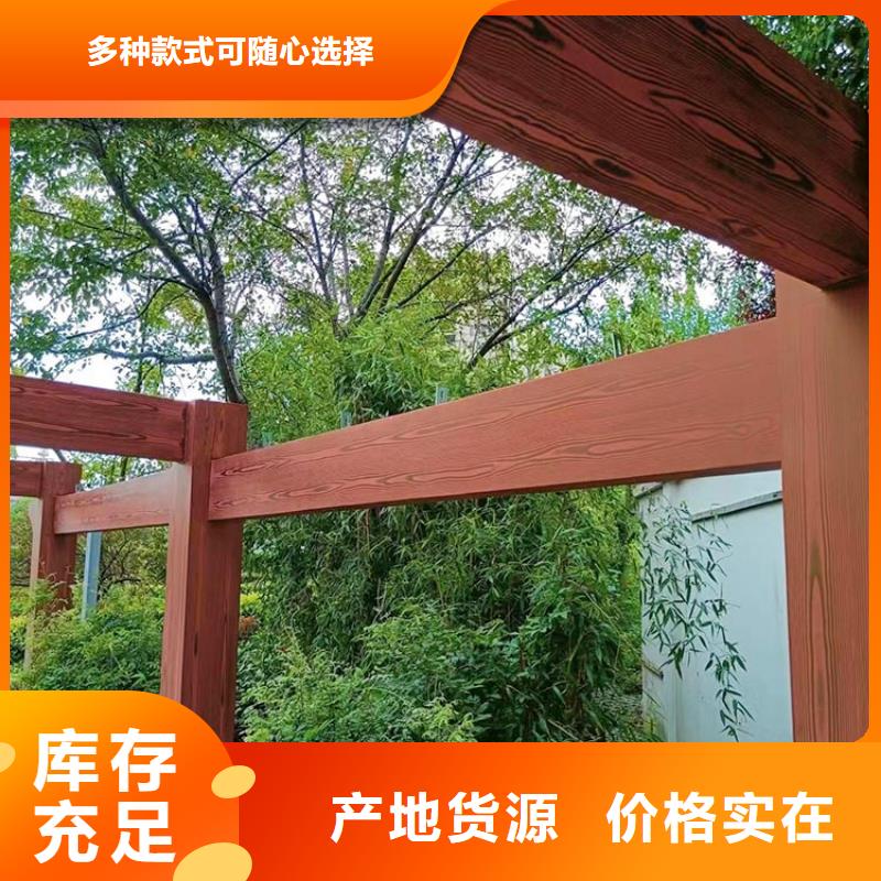 园林景区凉亭木纹漆怎么加盟源头工厂