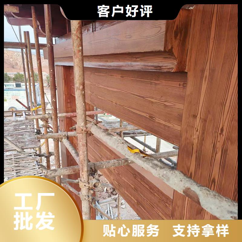 栈道护栏木纹漆厂家定制源头工厂
