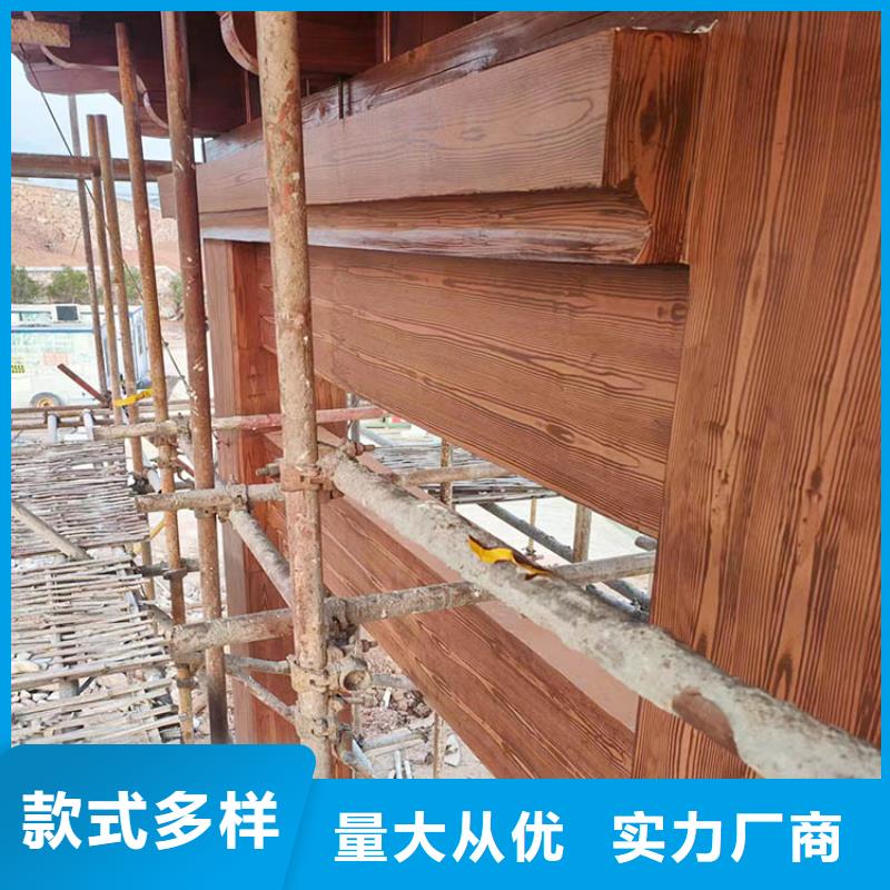 廊架长廊木纹漆批发价格