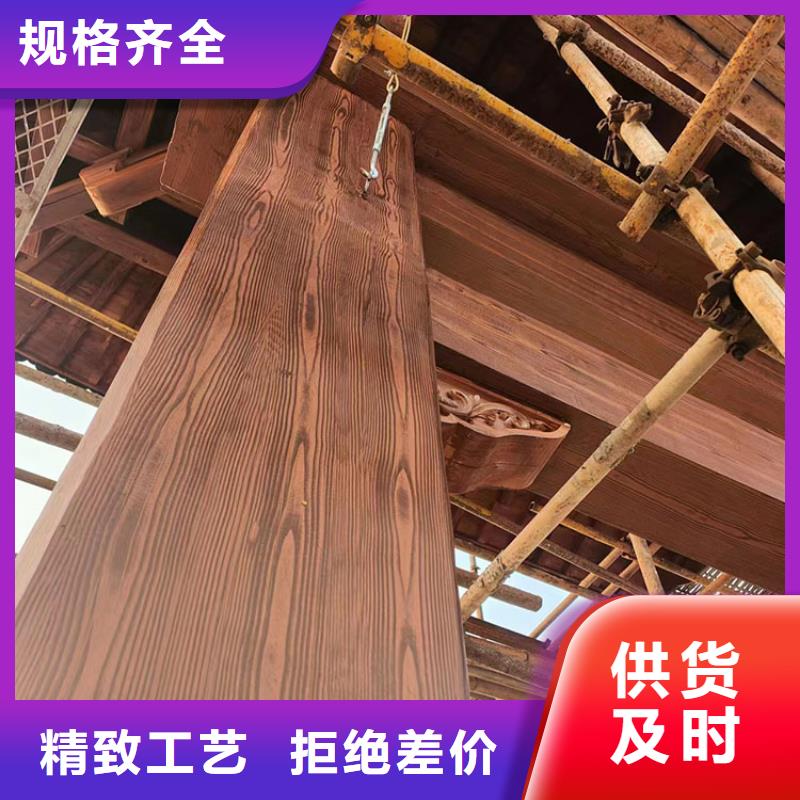 园林景区凉亭木纹漆批发价格