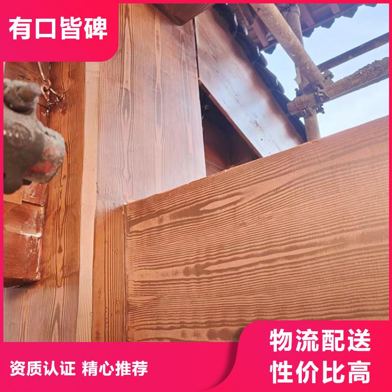 生态复古木纹漆怎么加盟质量保证
