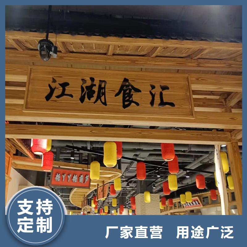 水性环保木纹漆，凉亭花架木纹漆，仿木纹漆包工包料
