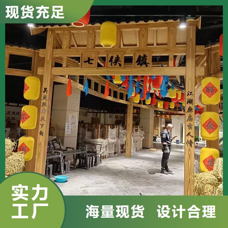 廊架长廊木纹漆厂家批发价格优惠