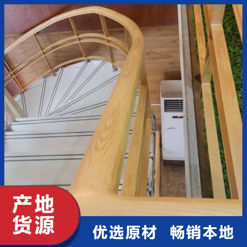栈道护栏木纹漆加盟代理支持定制