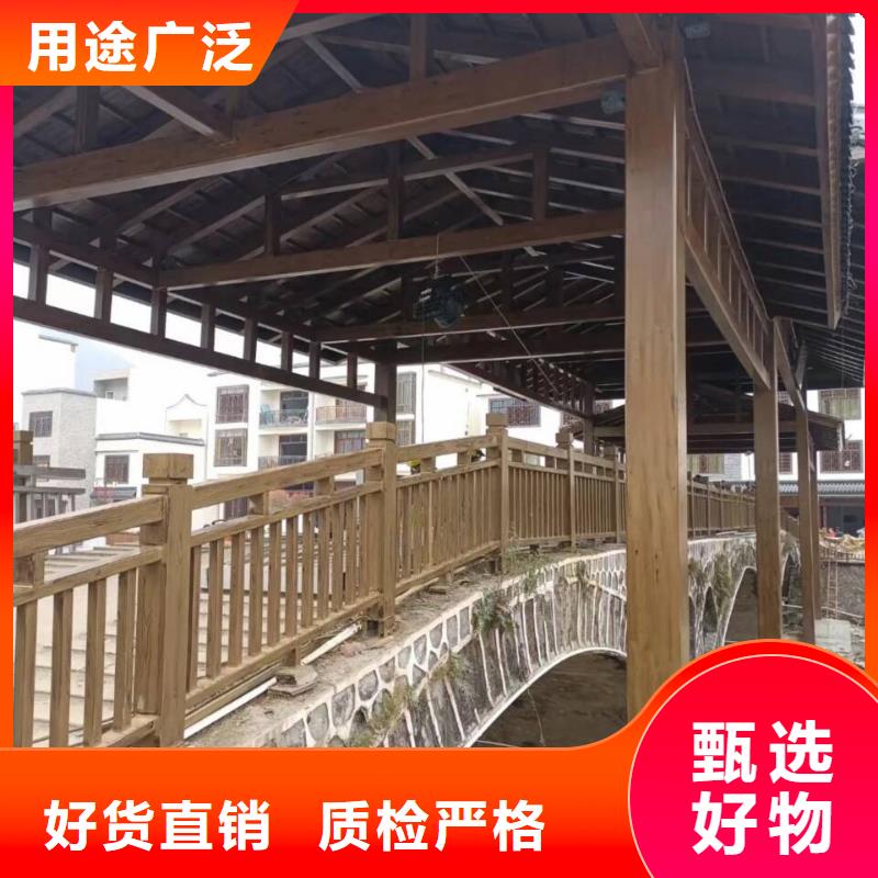 栈道护栏木纹漆厂家定制源头工厂