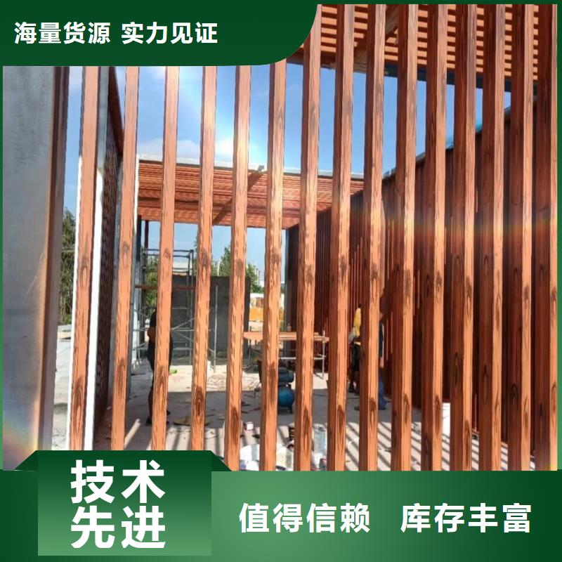 方钢圆管木纹漆招商加盟价格优惠