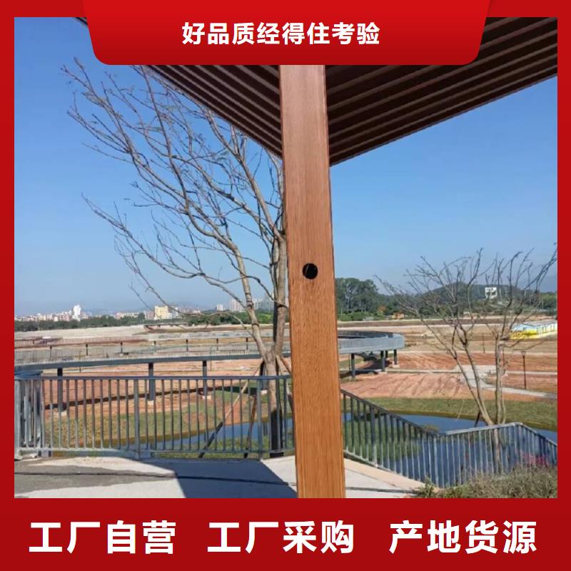 栈道护栏木纹漆包工包料#铁艺花架#仿古建筑#凉亭廊架