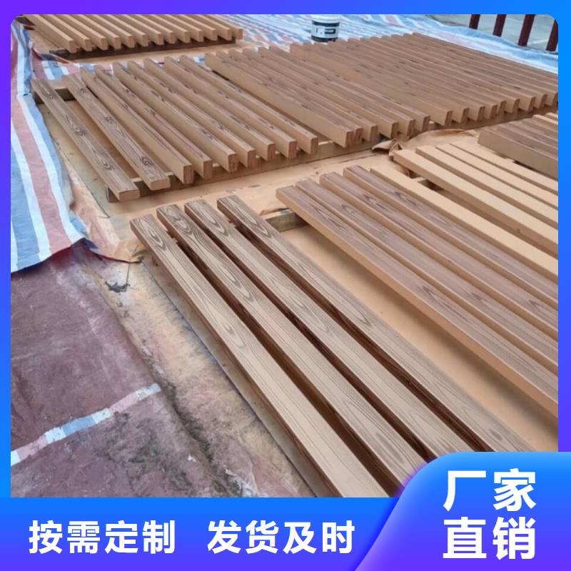 栈道护栏木纹漆厂家批发支持定制
