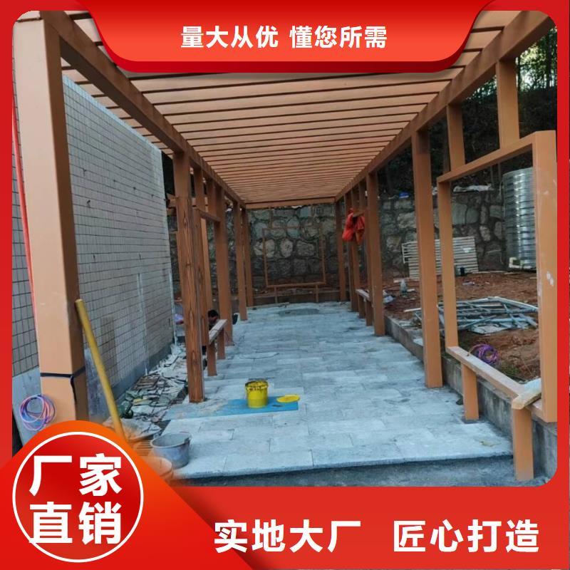 栈道护栏木纹漆批发厂家#不锈钢#长廊花架#廊架护栏