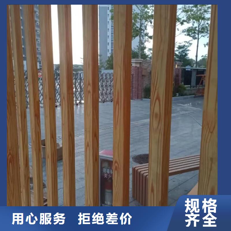 栈道护栏木纹漆批发厂家#不锈钢#长廊花架#廊架护栏