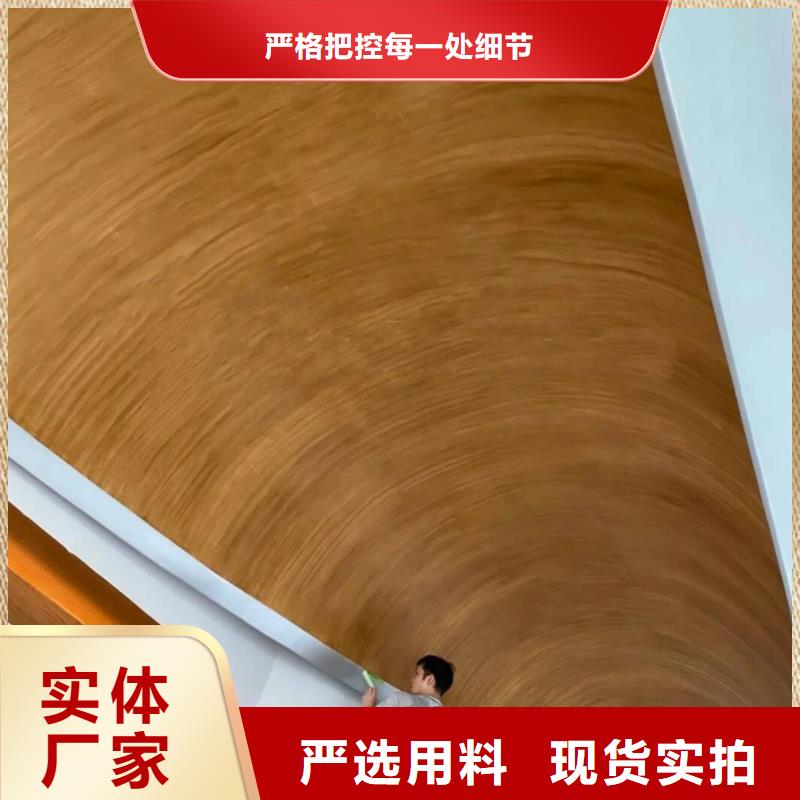 水性环保木纹漆批发施工价格优惠