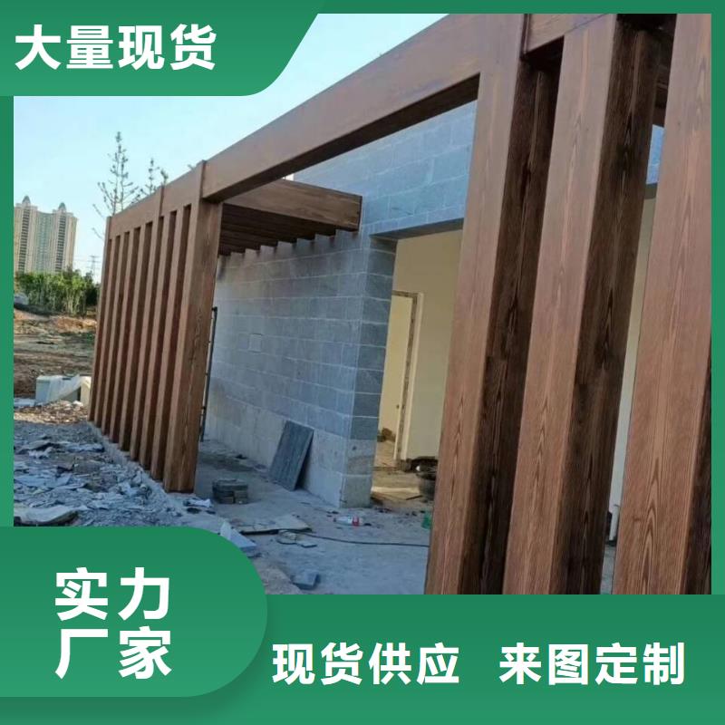 不锈钢仿木纹漆，长廊花架木纹漆，水性木纹漆批发价格