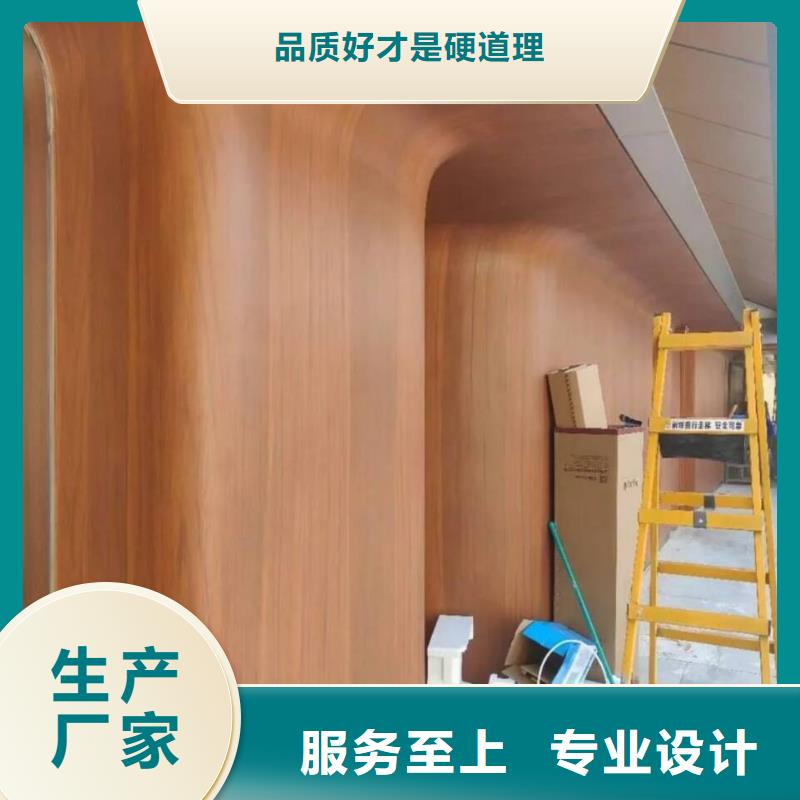 栈道护栏木纹漆厂家定制源头工厂