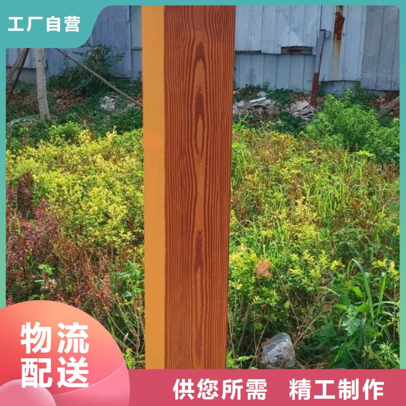 园林景区凉亭木纹漆厂家施工