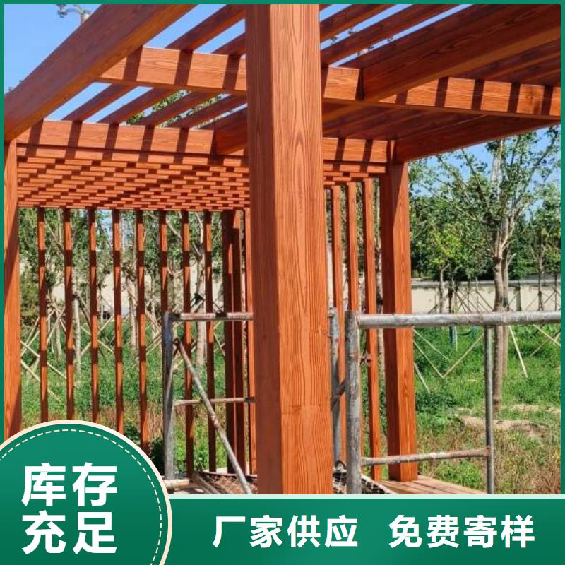 廊架长廊木纹漆批发价格