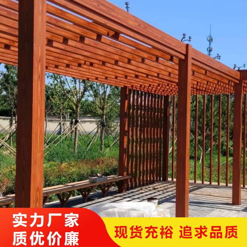 仿古园林建筑木纹漆厂家批发源头工厂