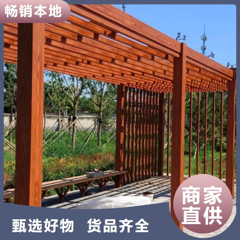 园林景区凉亭木纹漆加盟多少钱支持定制