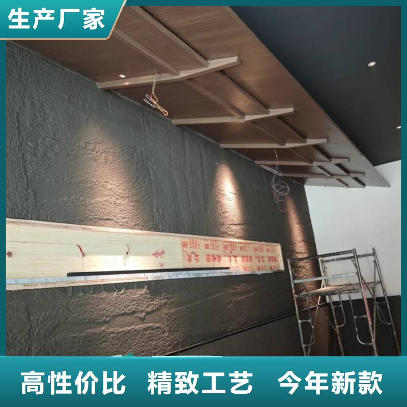 生态复古木纹漆，方钢圆管木纹漆，艺术涂料源头工厂