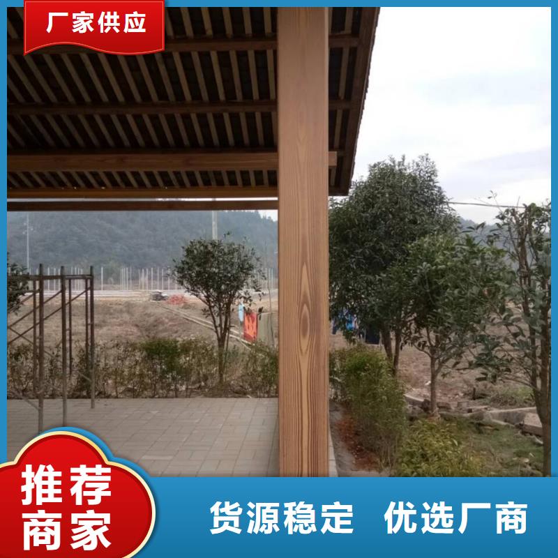 廊架长廊木纹漆加盟费用支持定制