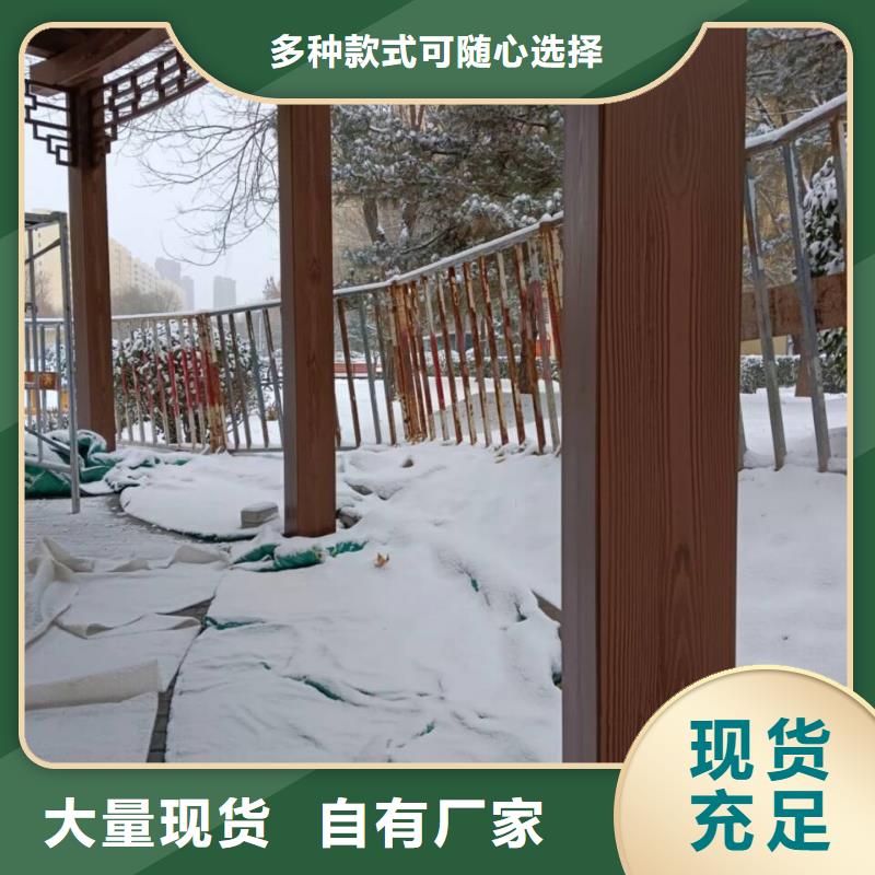 廊架长廊木纹漆厂家定制支持定制