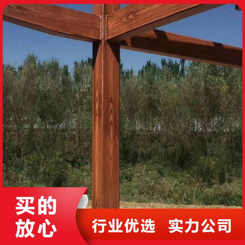 钢结构金属面木纹漆批发多少钱#钢结构金属面#凉亭花架#仿古建筑