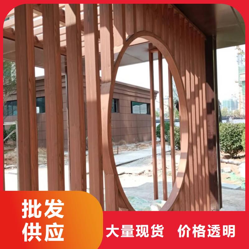 水性环保木纹漆，凉亭花架木纹漆，仿木纹漆批发多少钱