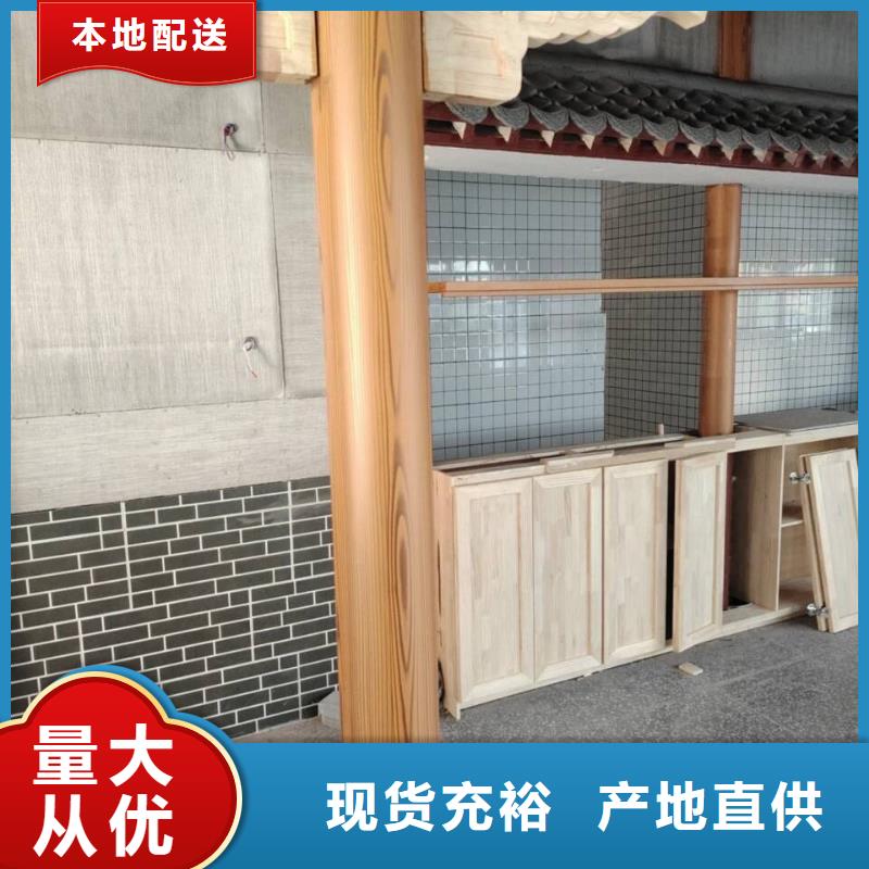 园林景区凉亭木纹漆厂家施工