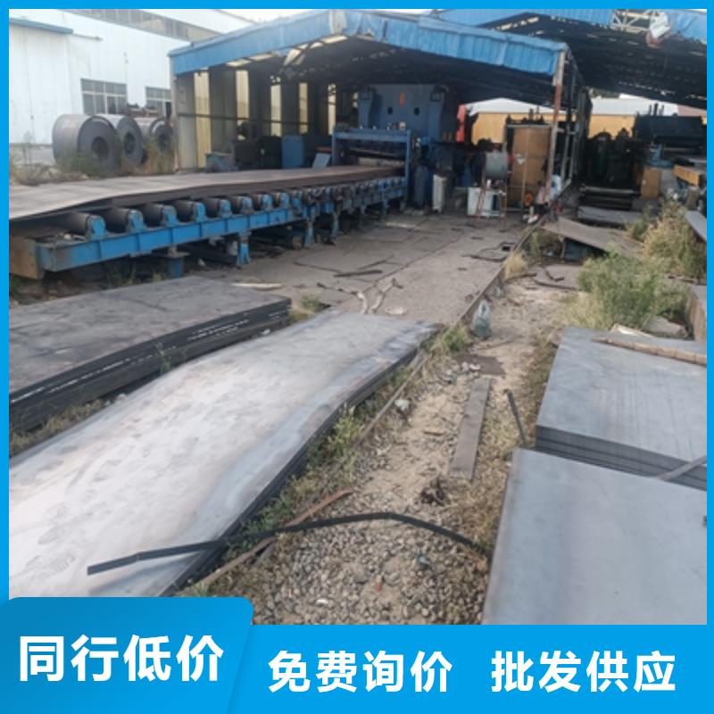 SG610L汽车大梁板实力老厂