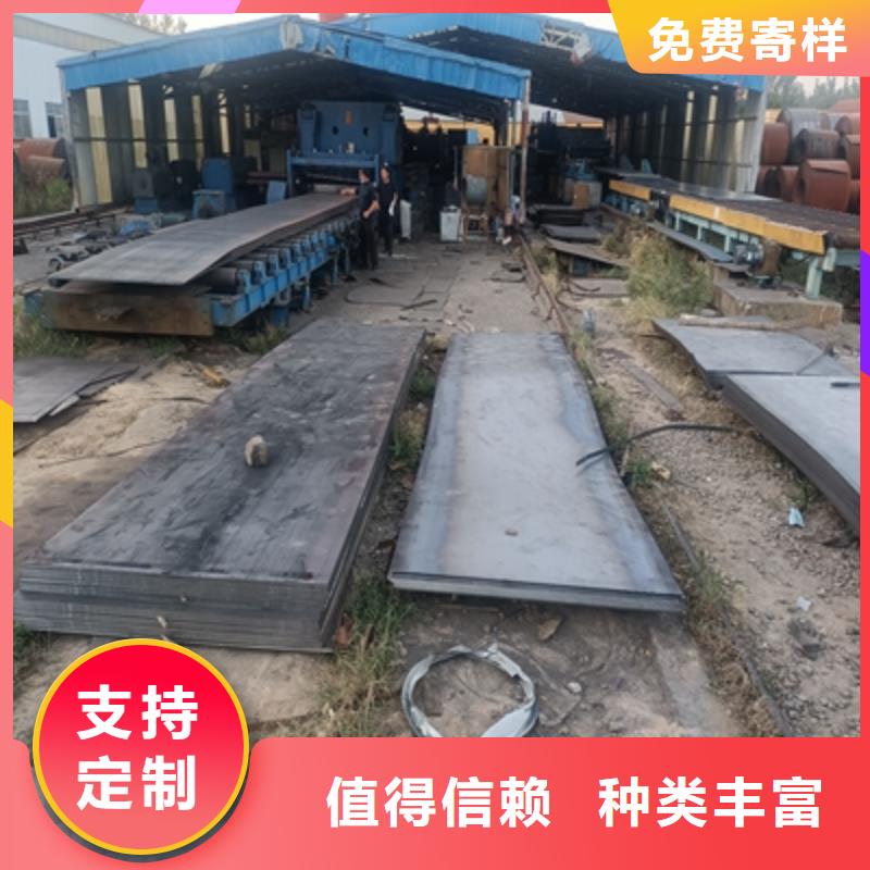 B610L钢板全国发货