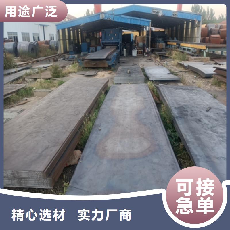 750L汽车大梁板零售
