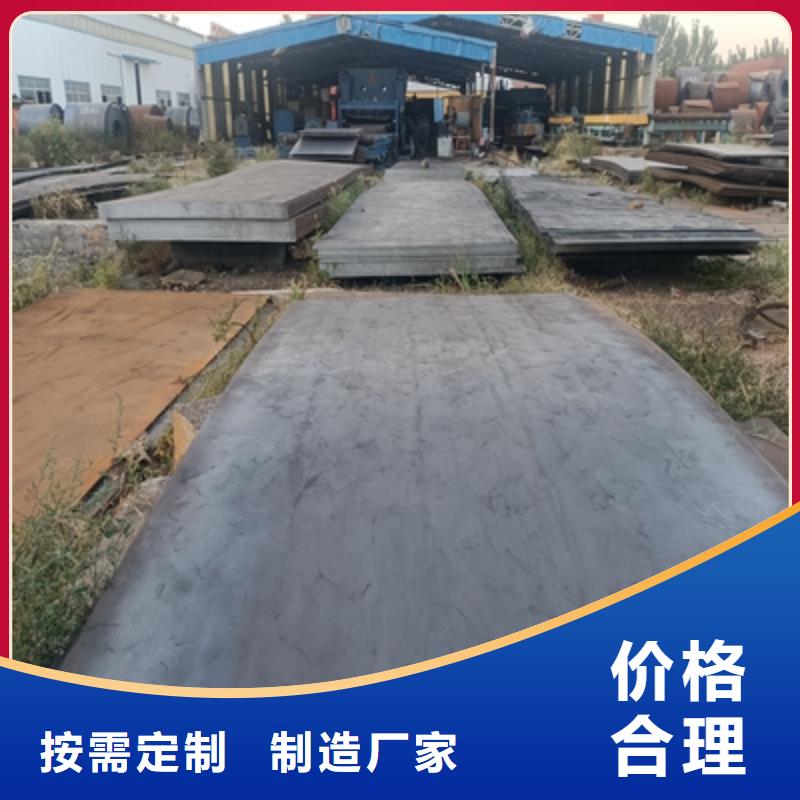 T510L热轧卷板销售