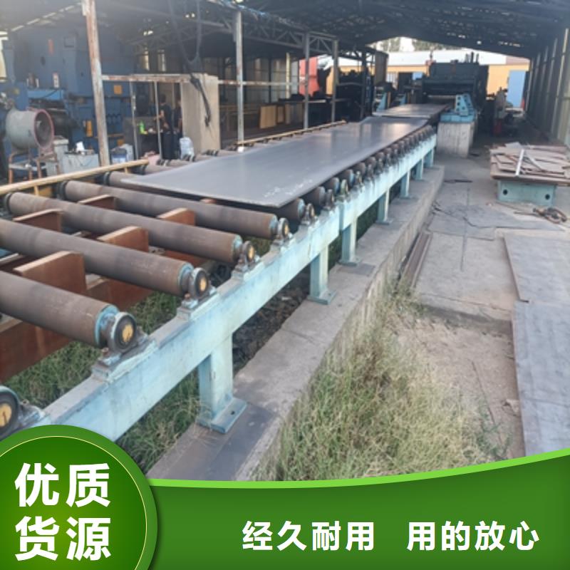 500L汽车大梁板供应商