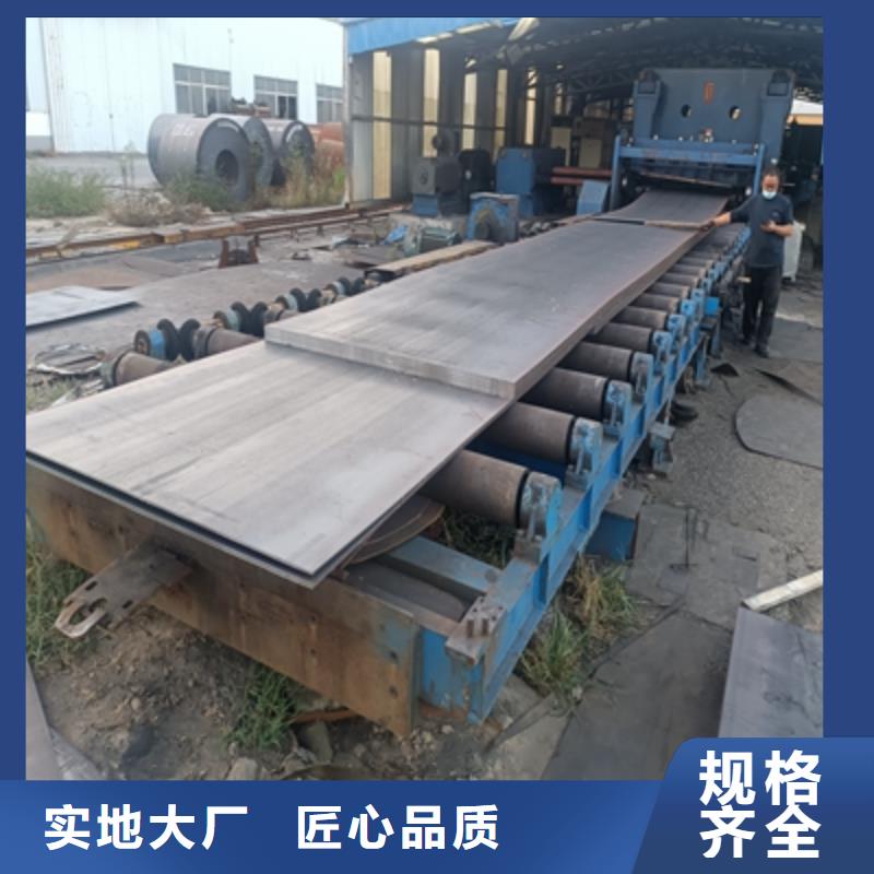 550L汽车大梁板直销价格