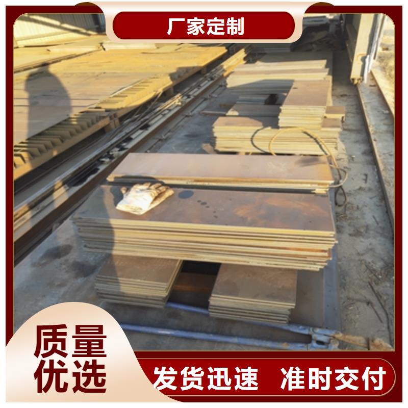 B610L汽车大梁板全国发货