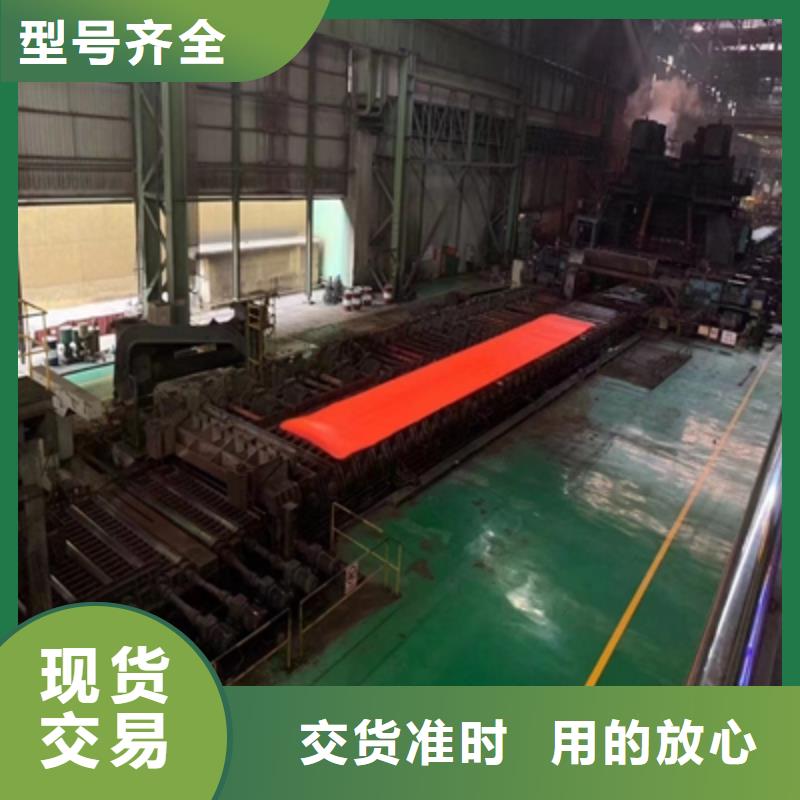 700BL汽车大梁板产品介绍