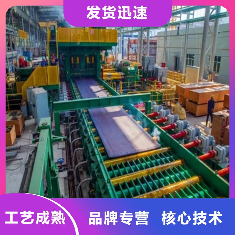 B980LE大梁钢板价格优惠