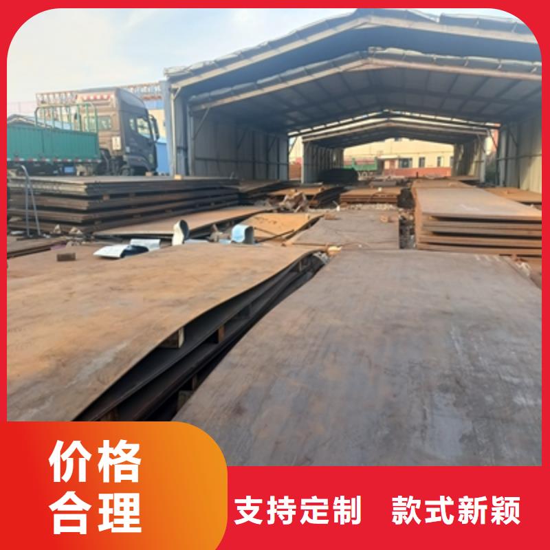 610L汽车大梁板现货直供