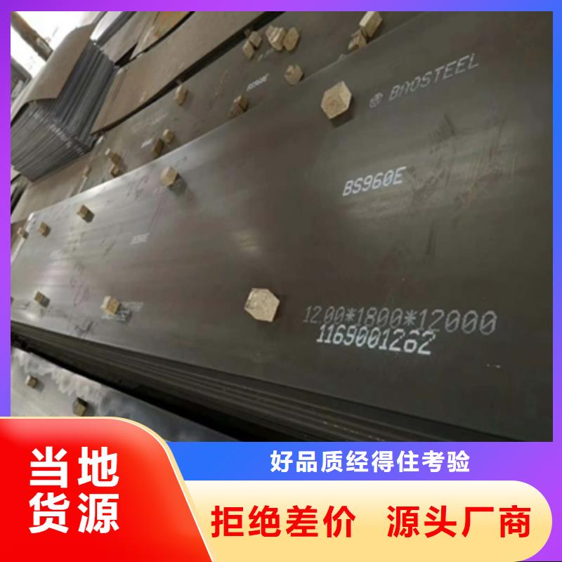 370L大梁钢板直销价格