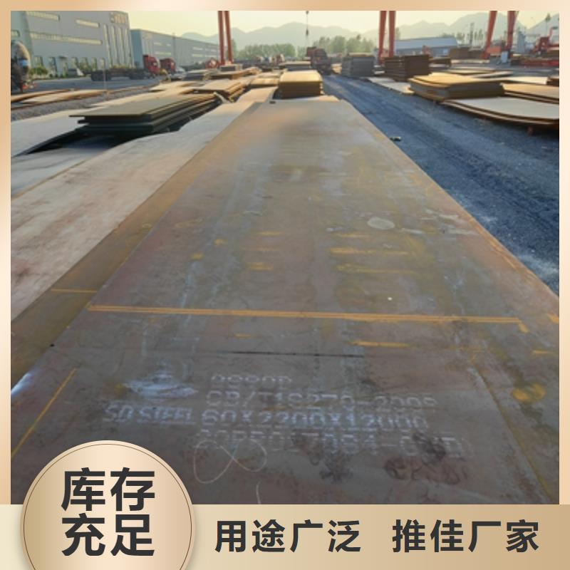 BST700L汽车大梁板直销价格