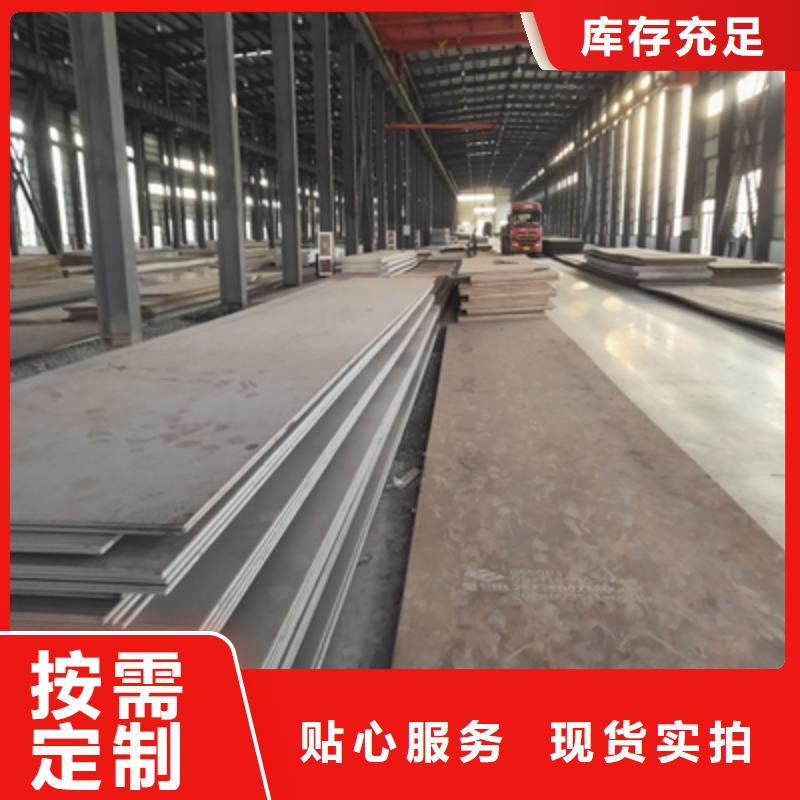 有现货的600L汽车大梁板生产厂家