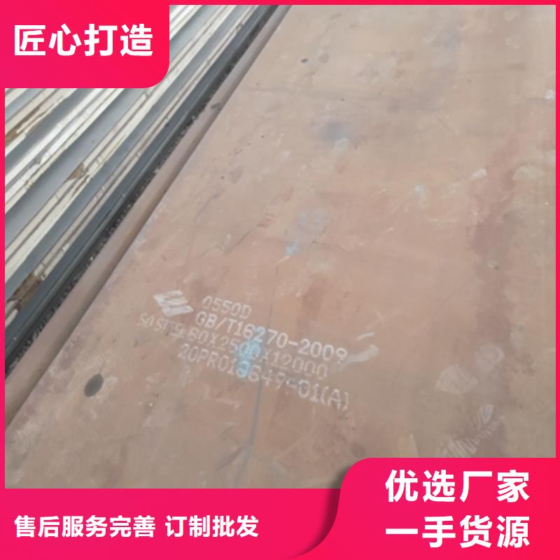700BL汽车大梁板产品介绍