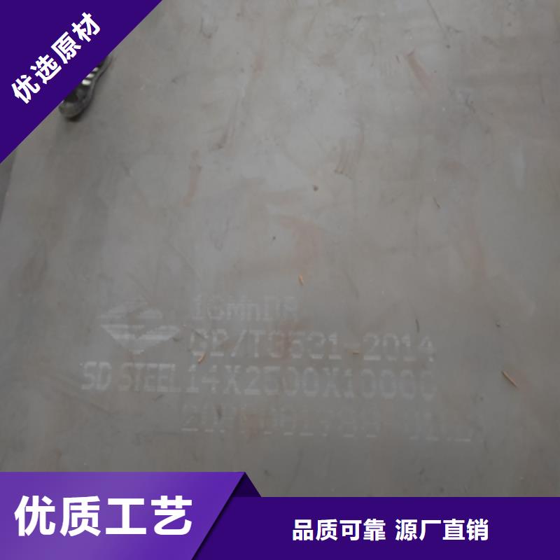 有现货的600L汽车大梁板生产厂家