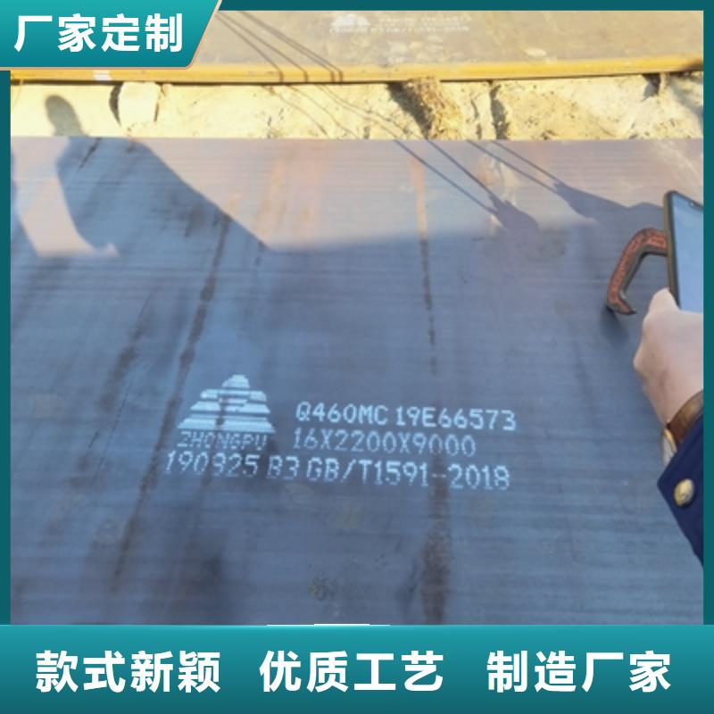 700L大梁钢板工厂直销
