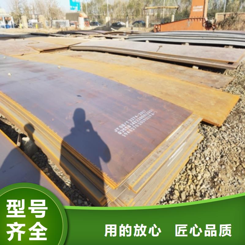 B510L汽车大梁板优质供货商