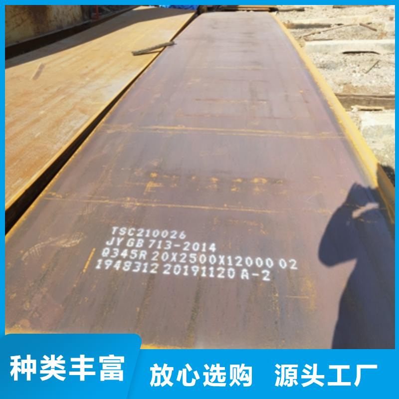 600L高强板本地厂家
