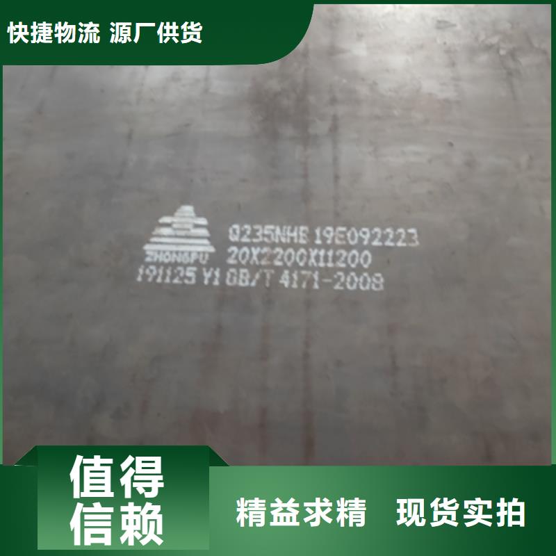 T510L热轧卷板批发