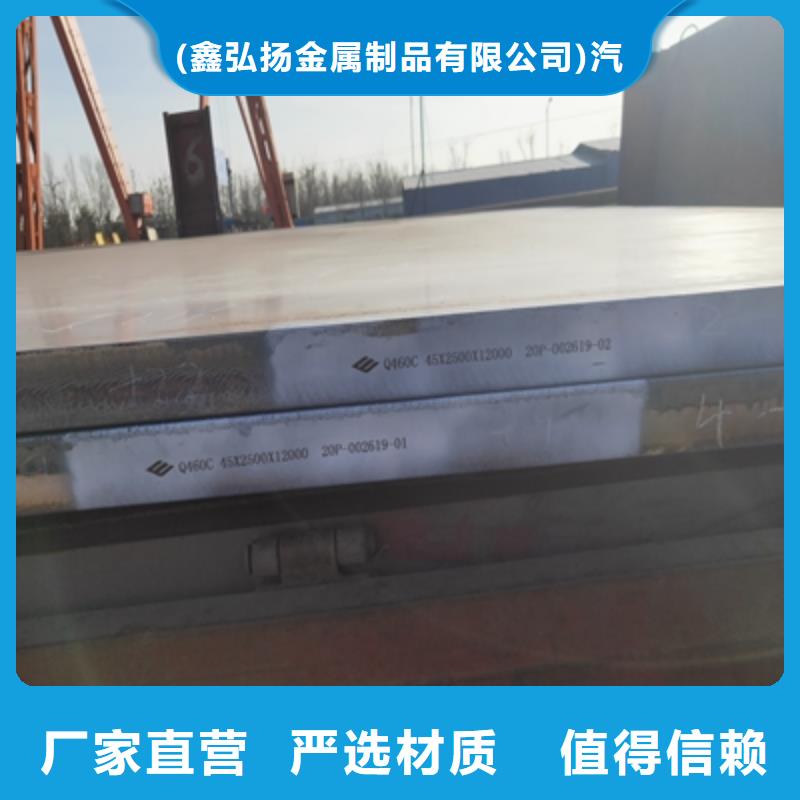 QSTE460TM酸洗板口碑好